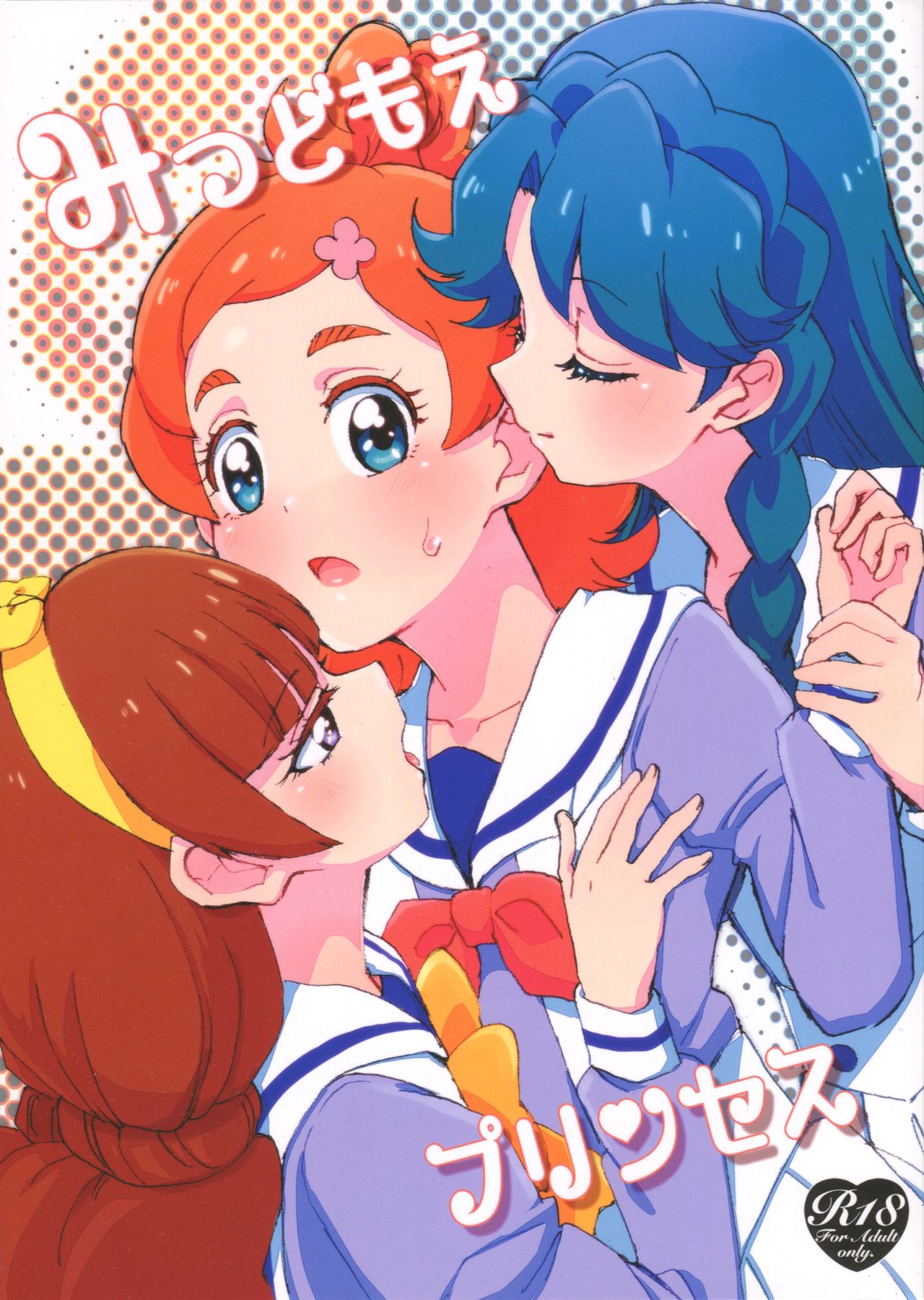 3-Way Princess cover