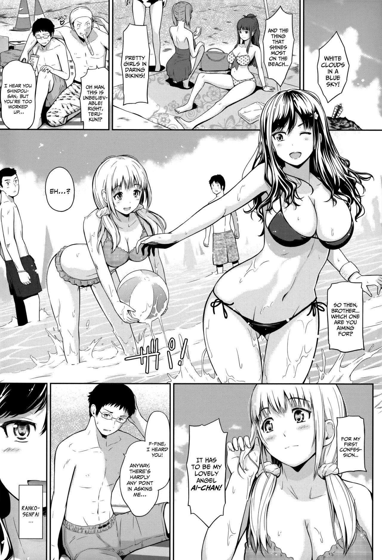 Swap on the Beach!! cover