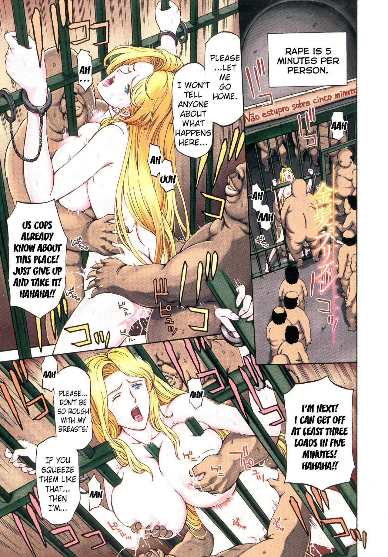 Blonde Prison cover