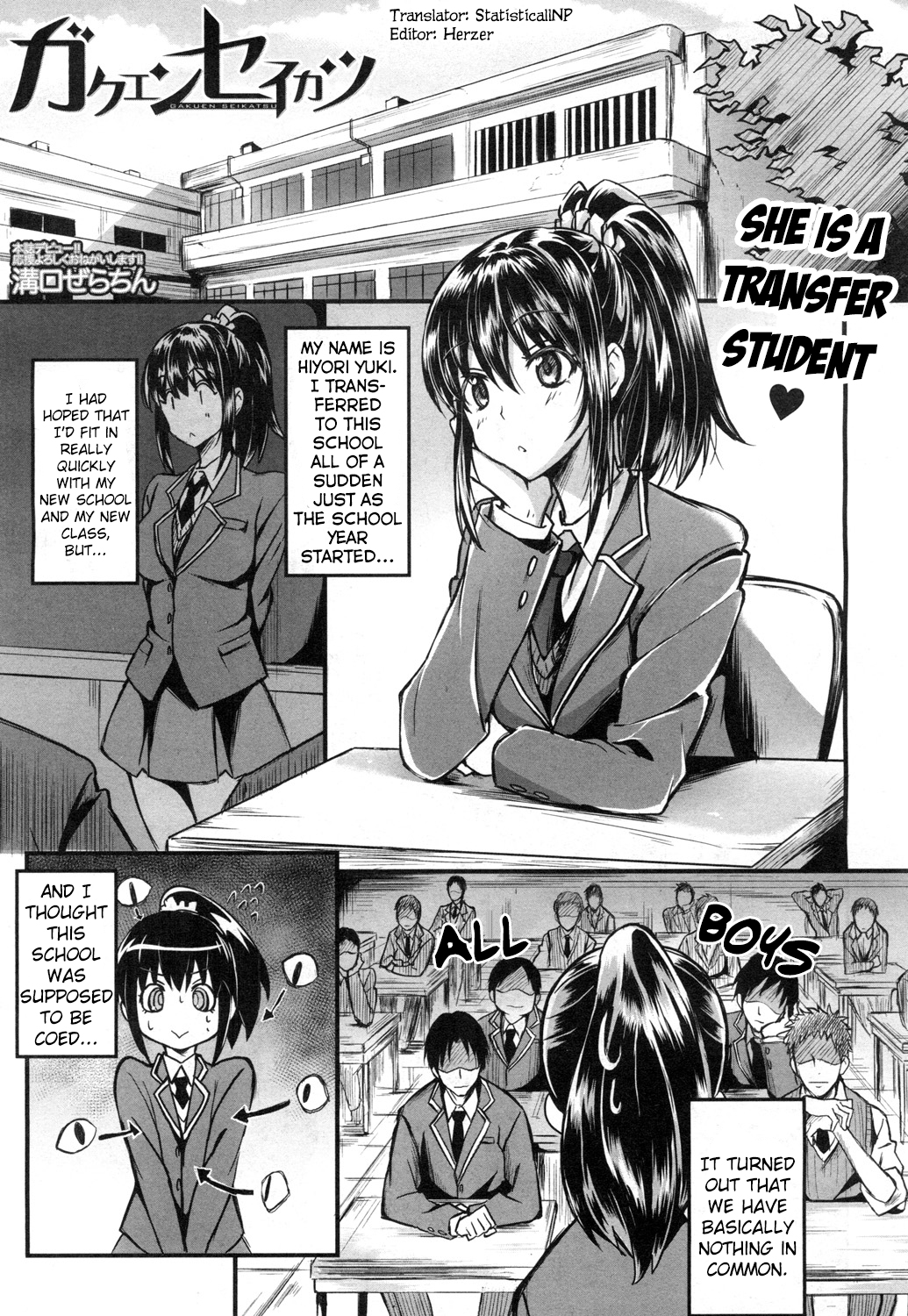 School Life cover