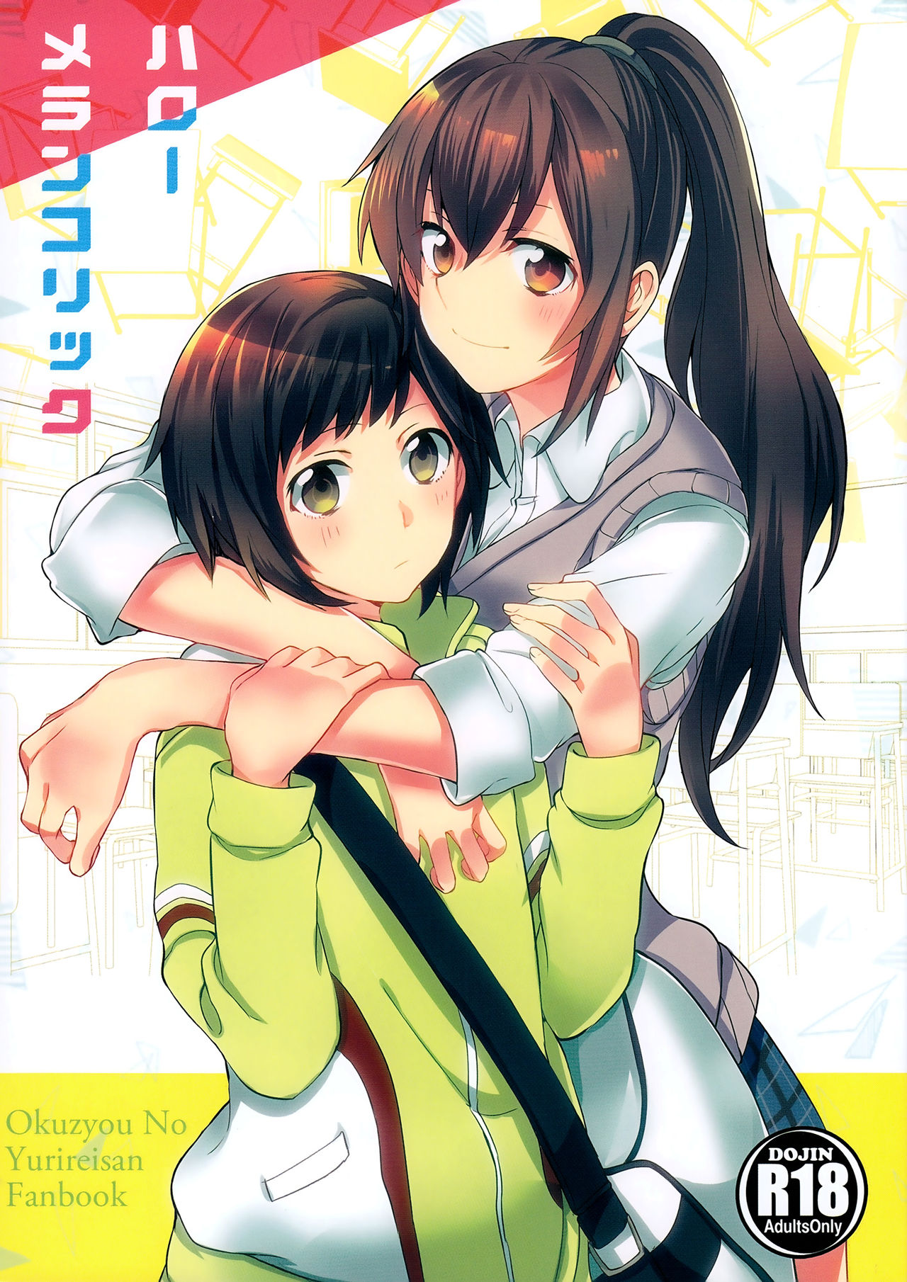 Hello Melancholic cover