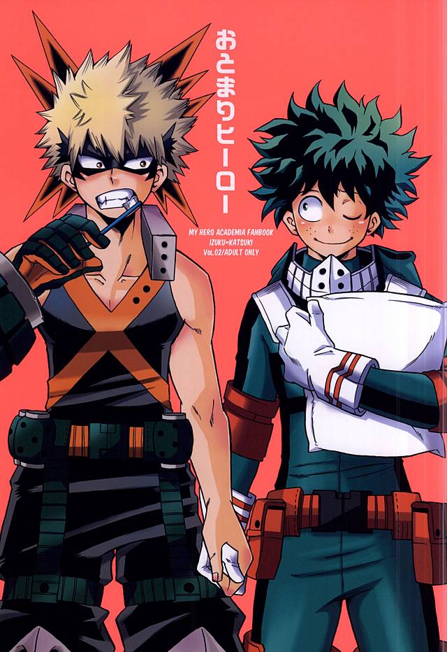 Otomari Hero cover