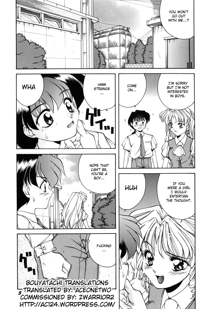 Mayumi-kun the Intersexual cover
