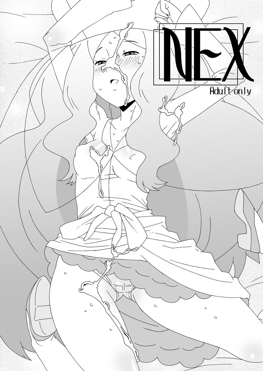 NEX cover