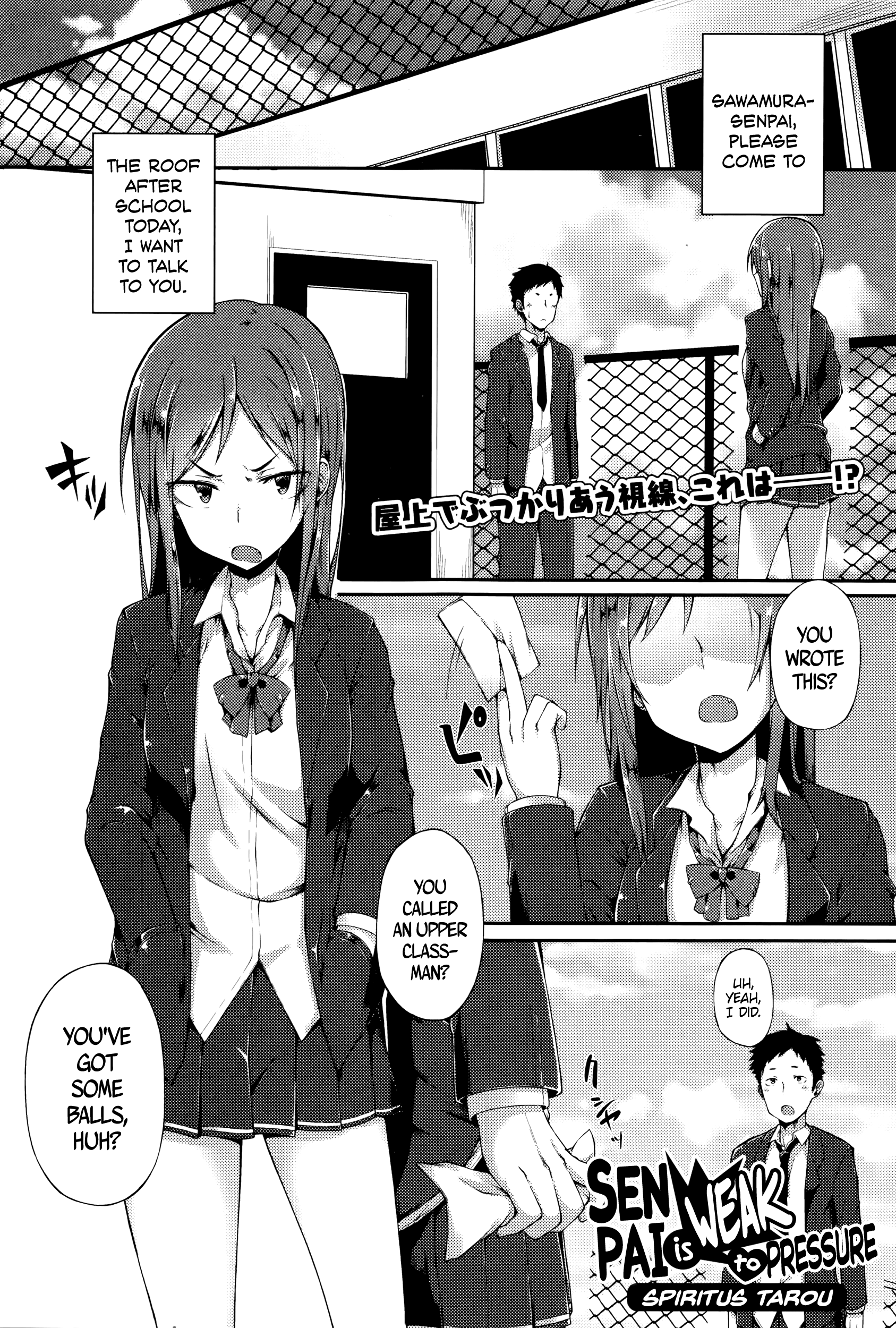 Senpai's Weak to Pressure (Comic JSCK Vol.2 2016-01) [English] =CW + TLL= cover
