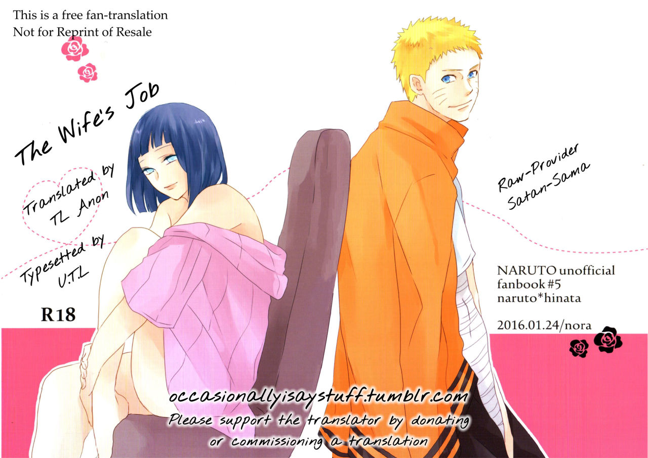 Fujin no Oshigoto. cover