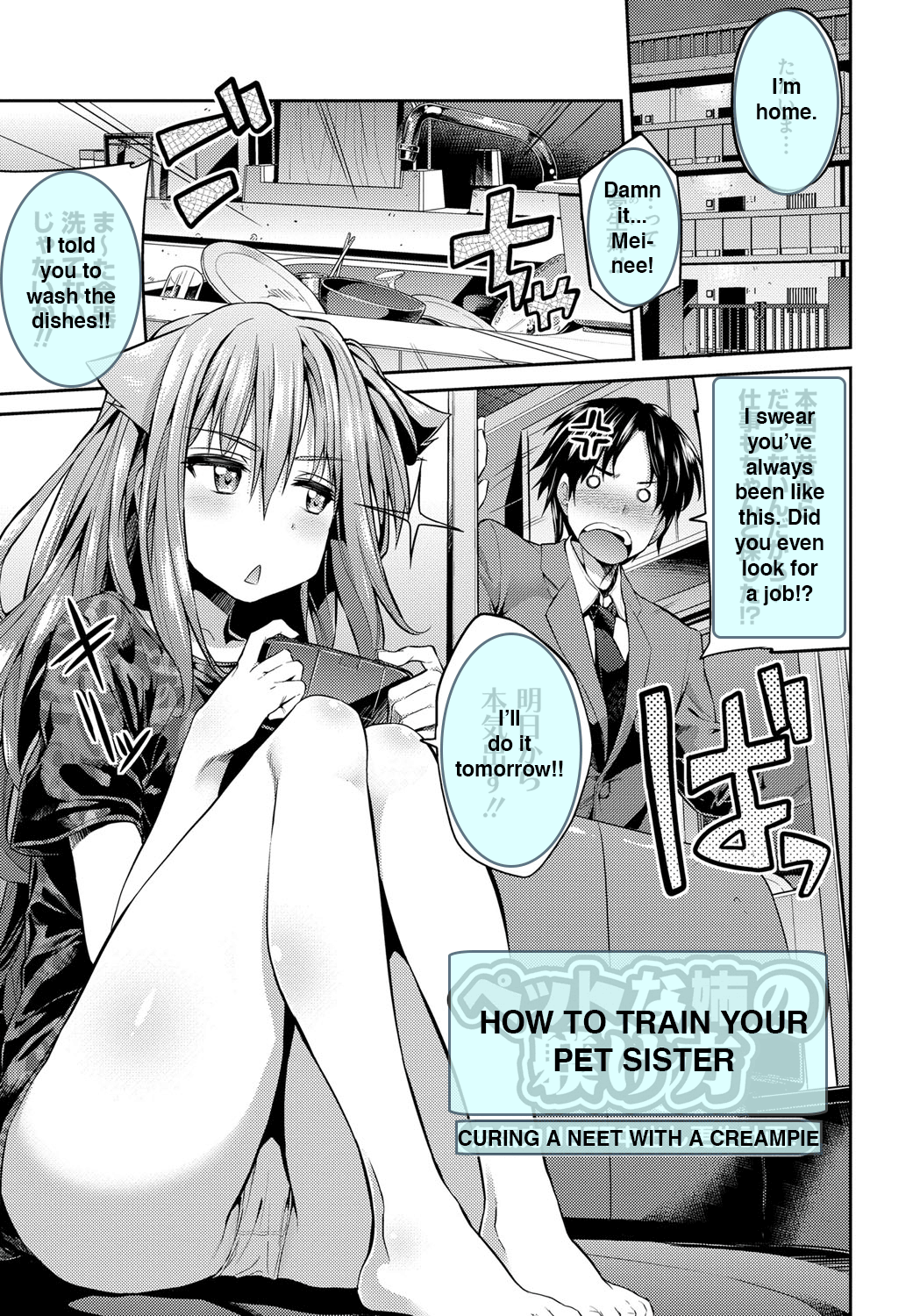How To Train Your Pet Sister cover