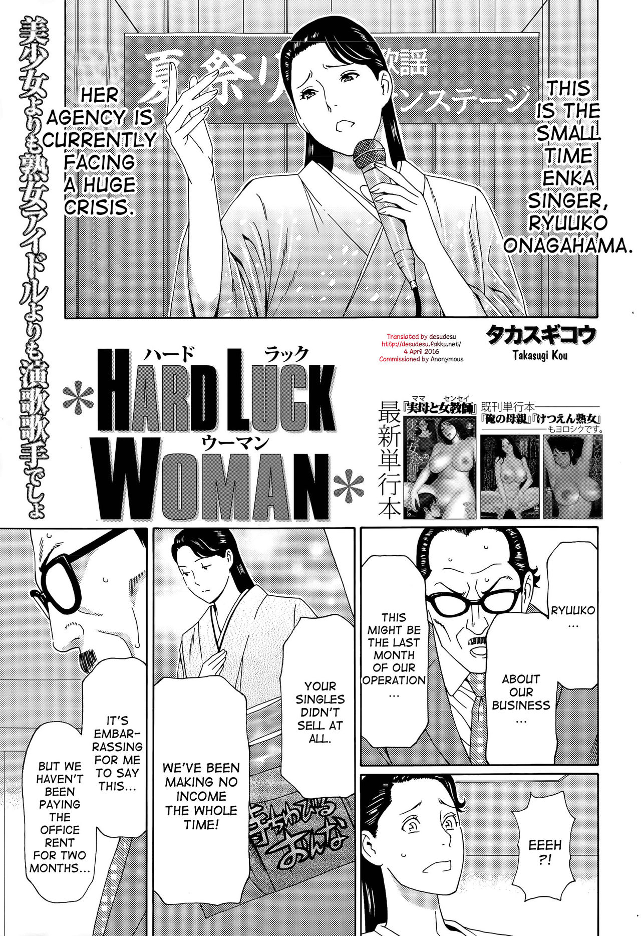 Hard Luck Woman cover