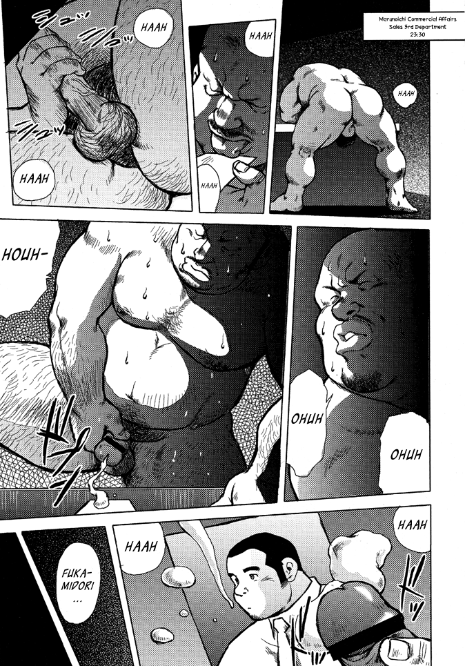 Burst Beast Ch. 8 cover