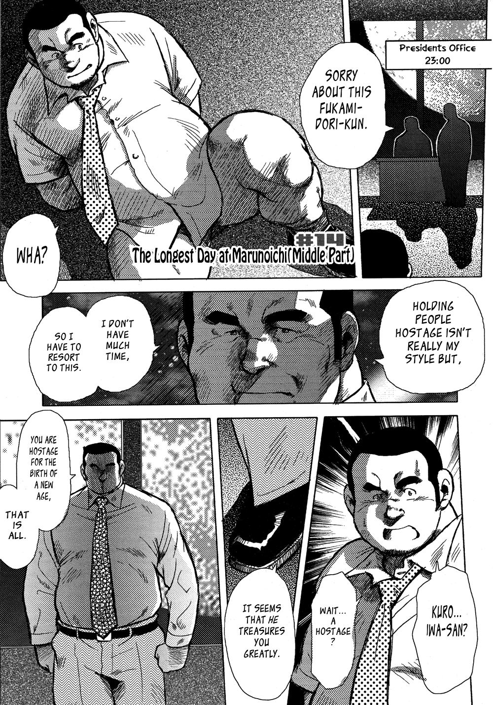 Burst Beast Ch. 14 cover