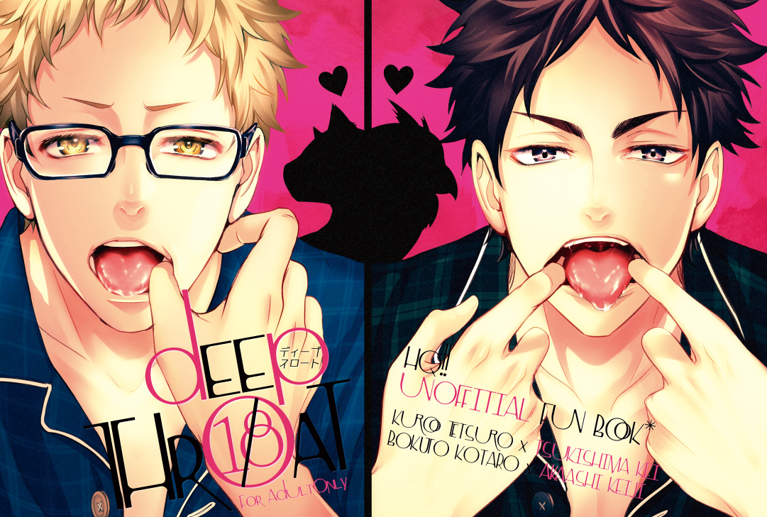 DEEP THROAT cover