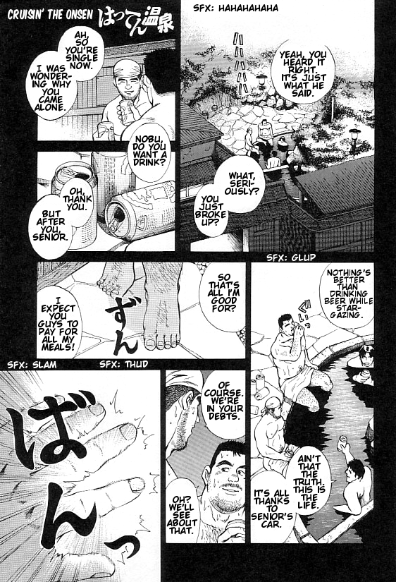 Cruisin' the Onsen cover