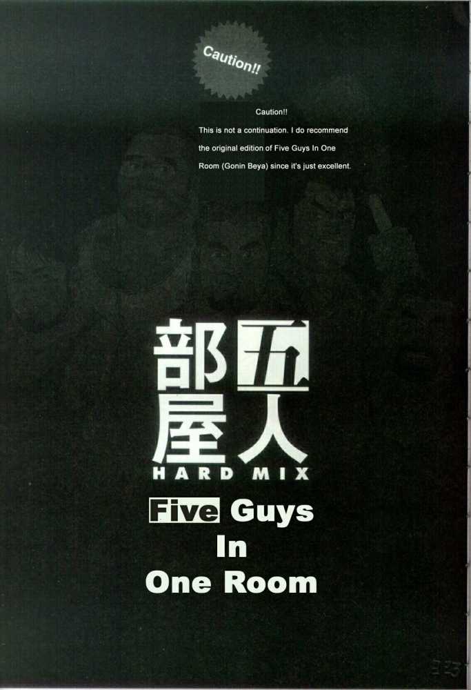 Five guys in one room hard mix cover