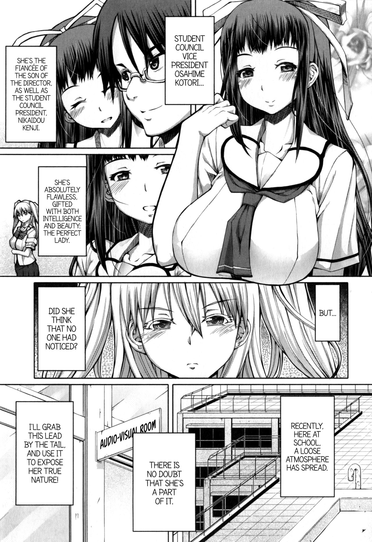 After School Ladies Club - Ch. 3: Natsu (Kagome no Inyoku) [English] =SW= cover