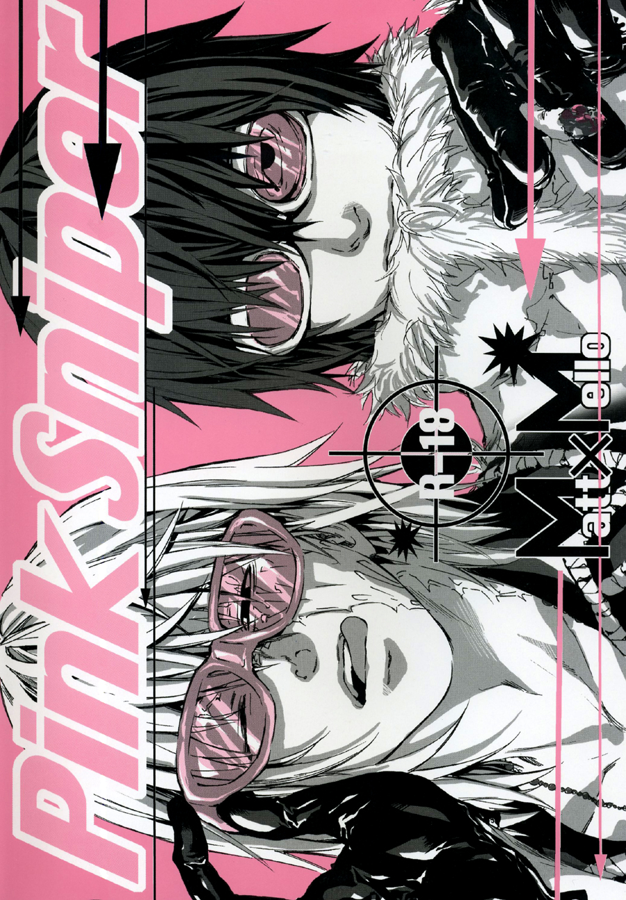 [H-eichi) Pink sniper cover