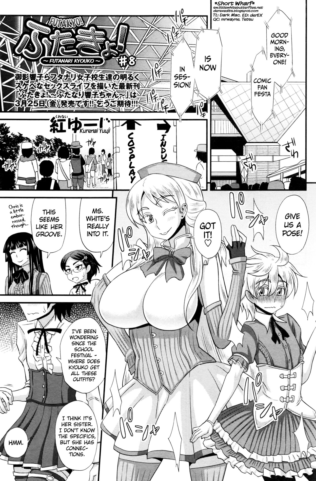 FutaKyo! ~Futanari Kyouko-chan~ #8 (COMIC Masyo 2016-04) [English] =SW= cover