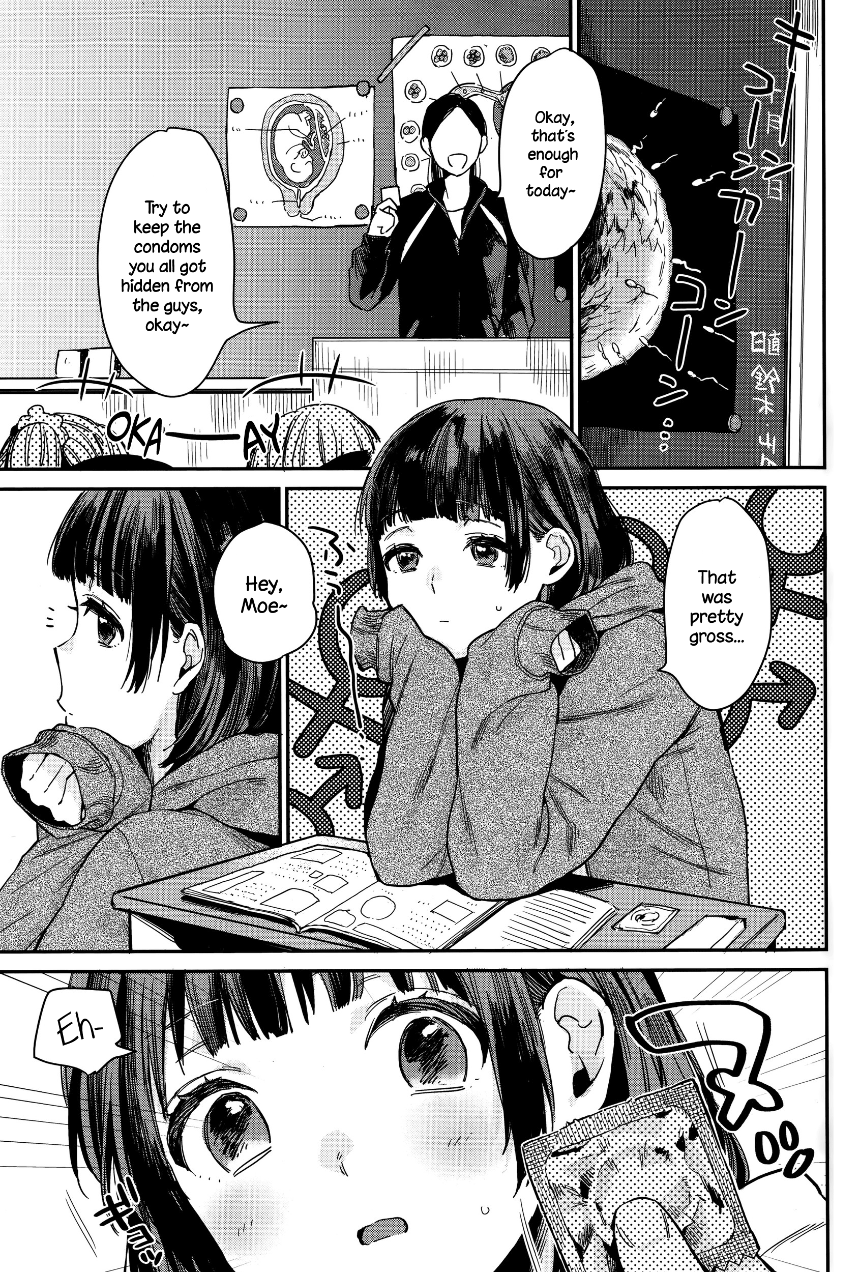 Gap Moe! cover