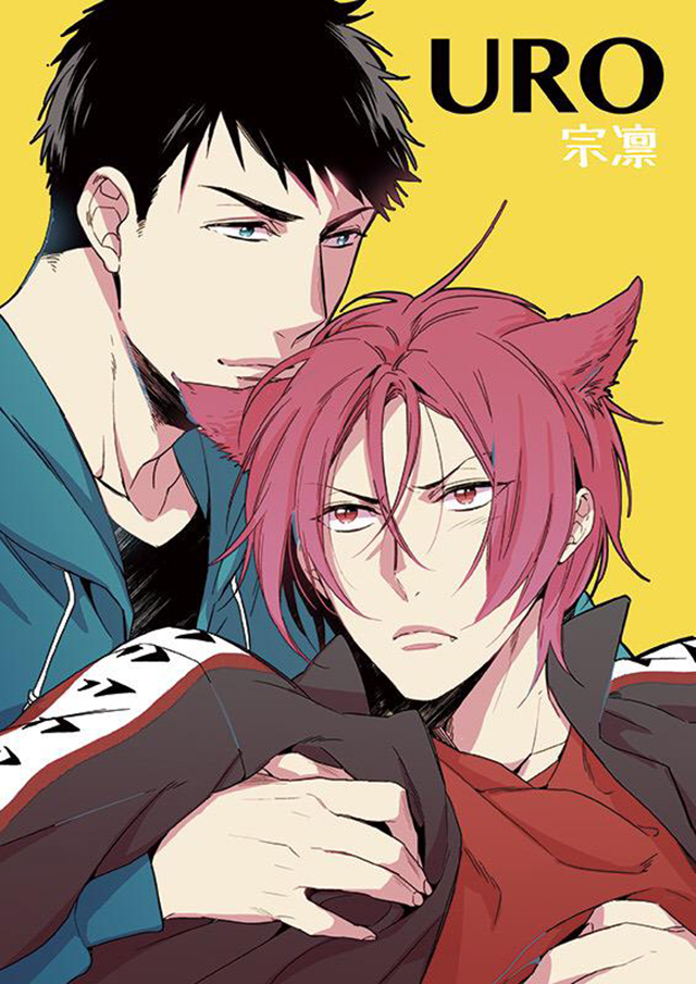Cat and Sousuke cover