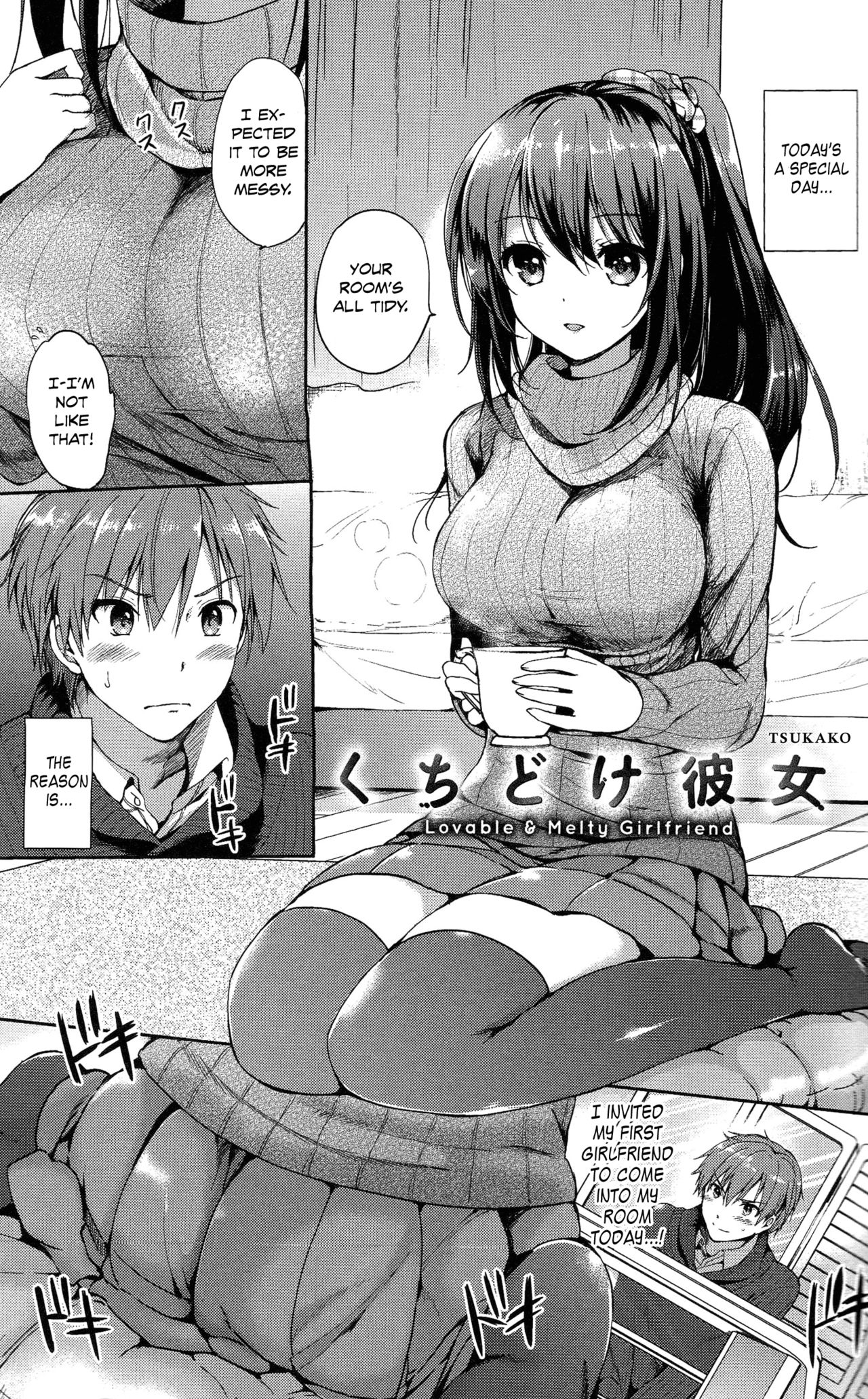 Kuchidoke Kanojo - Lovable & Melty Girlfriend cover