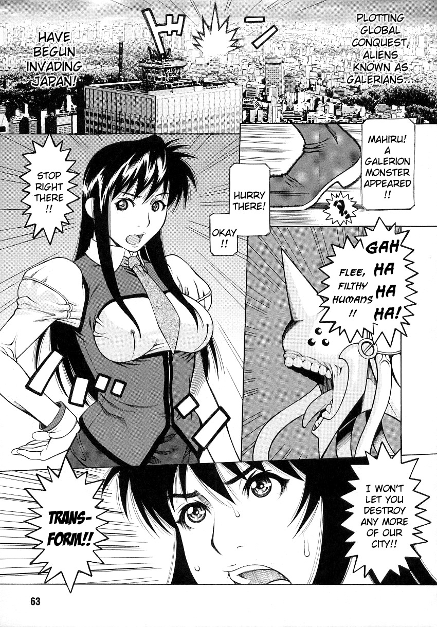 Armored Angel Ecclain cover
