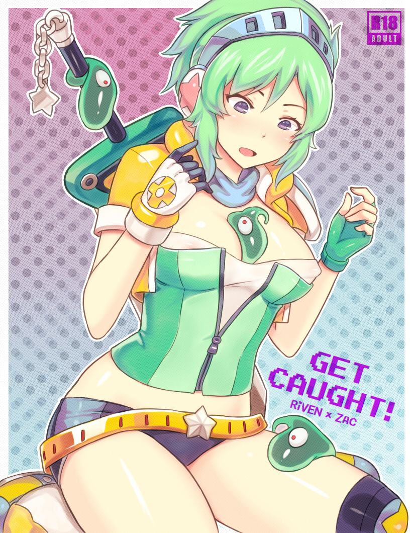 Get Caught! cover
