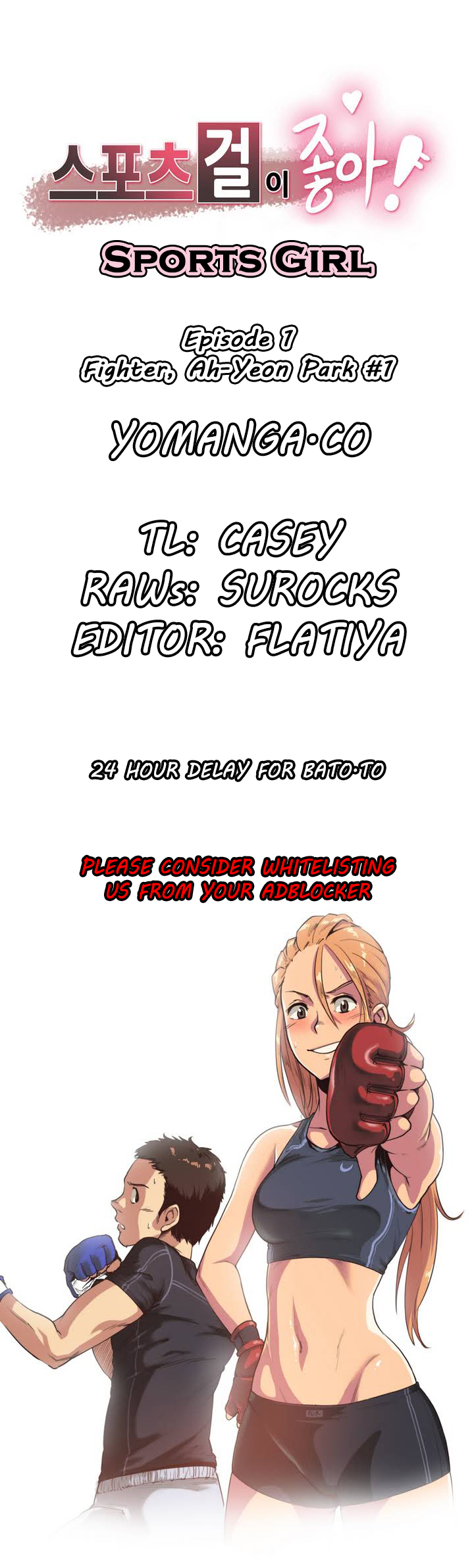 Sports Girl Ch.1-28 cover