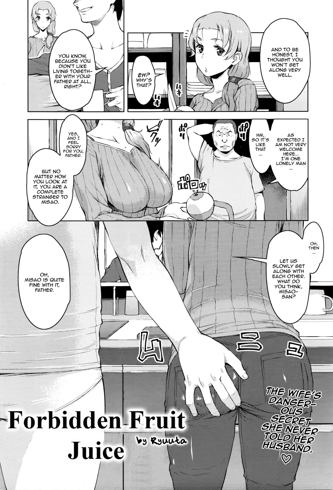 Kindan no Hatemitsu cover