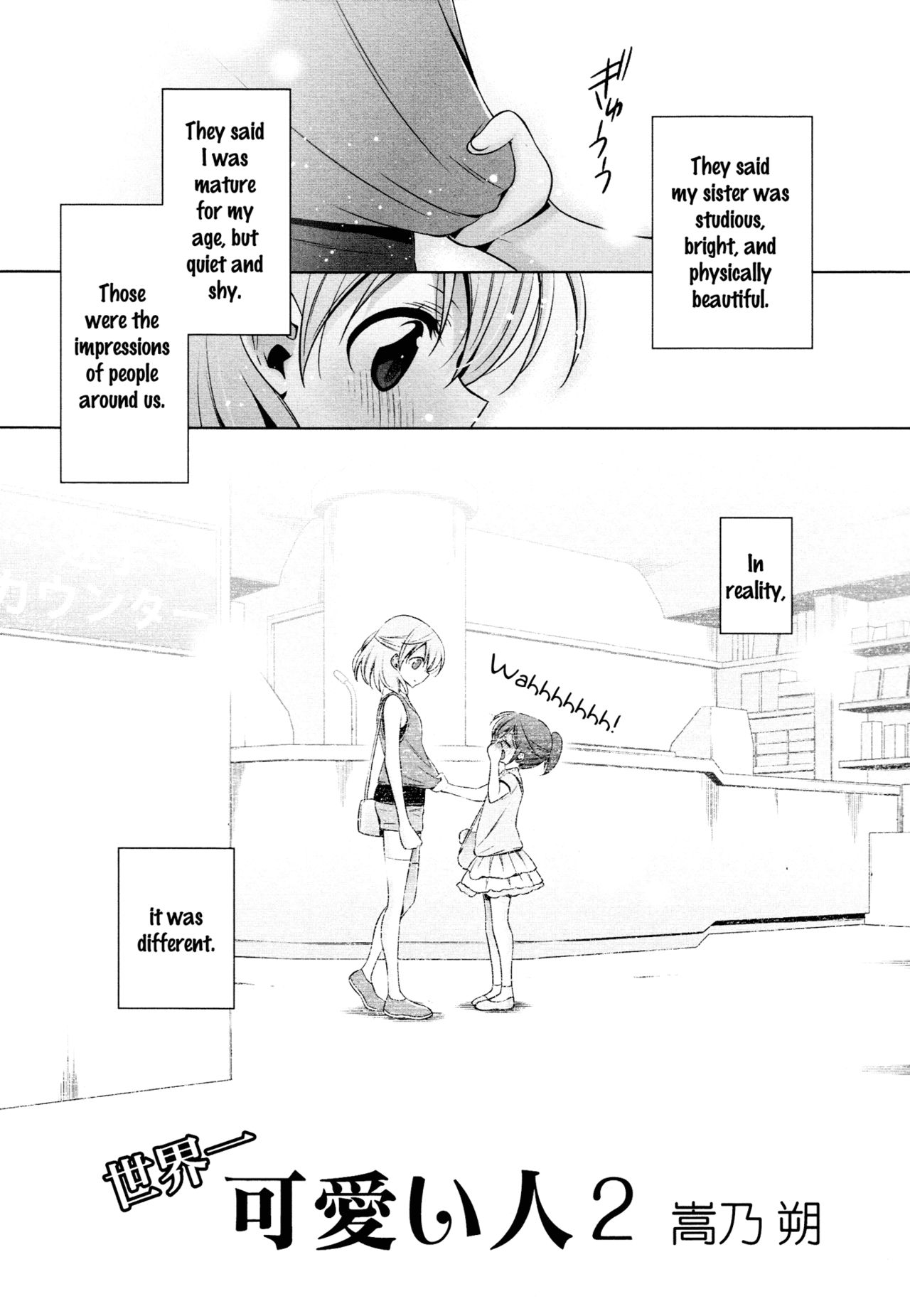 The Cutest Girl in the World ch2 cover