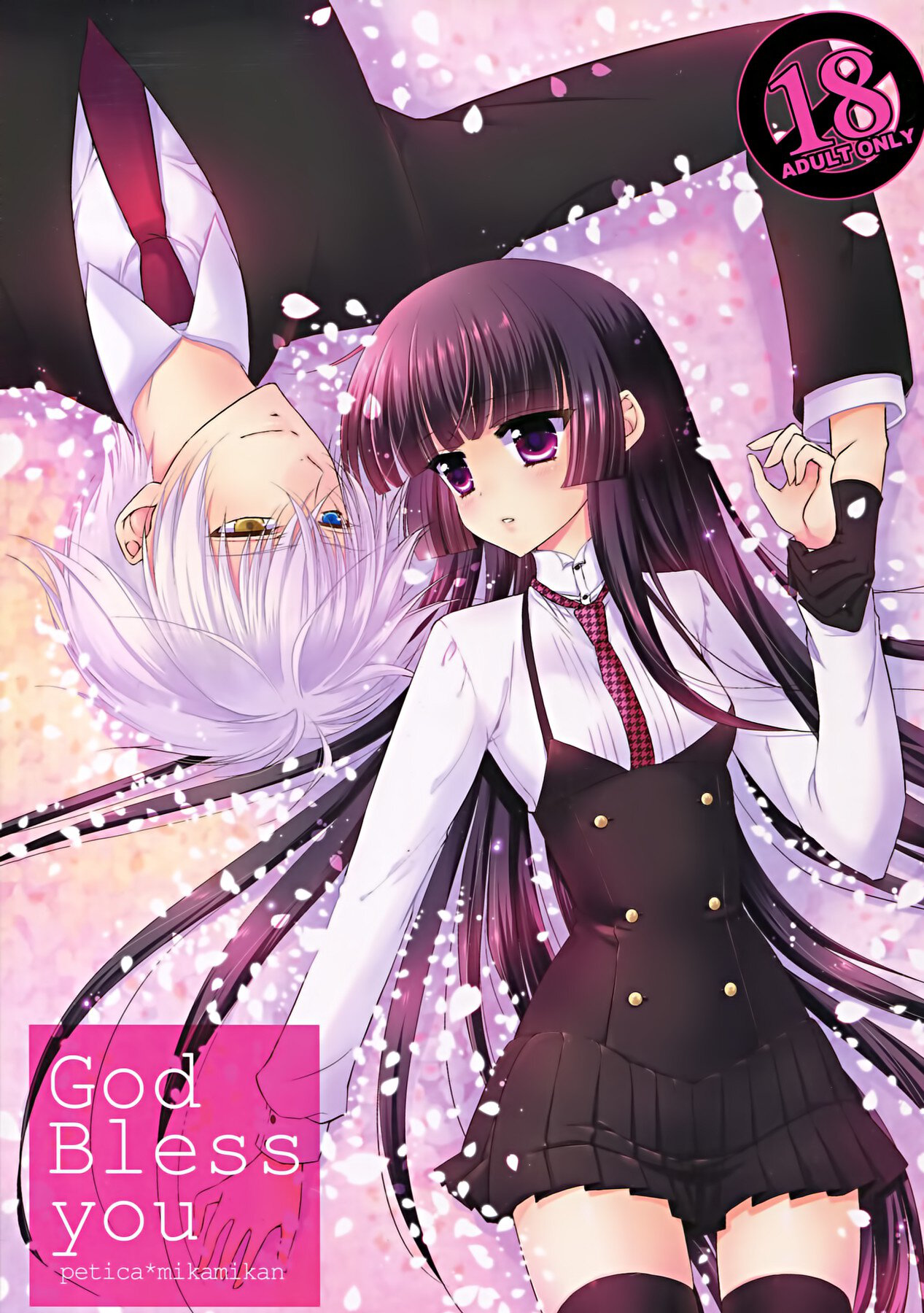 God bless you cover