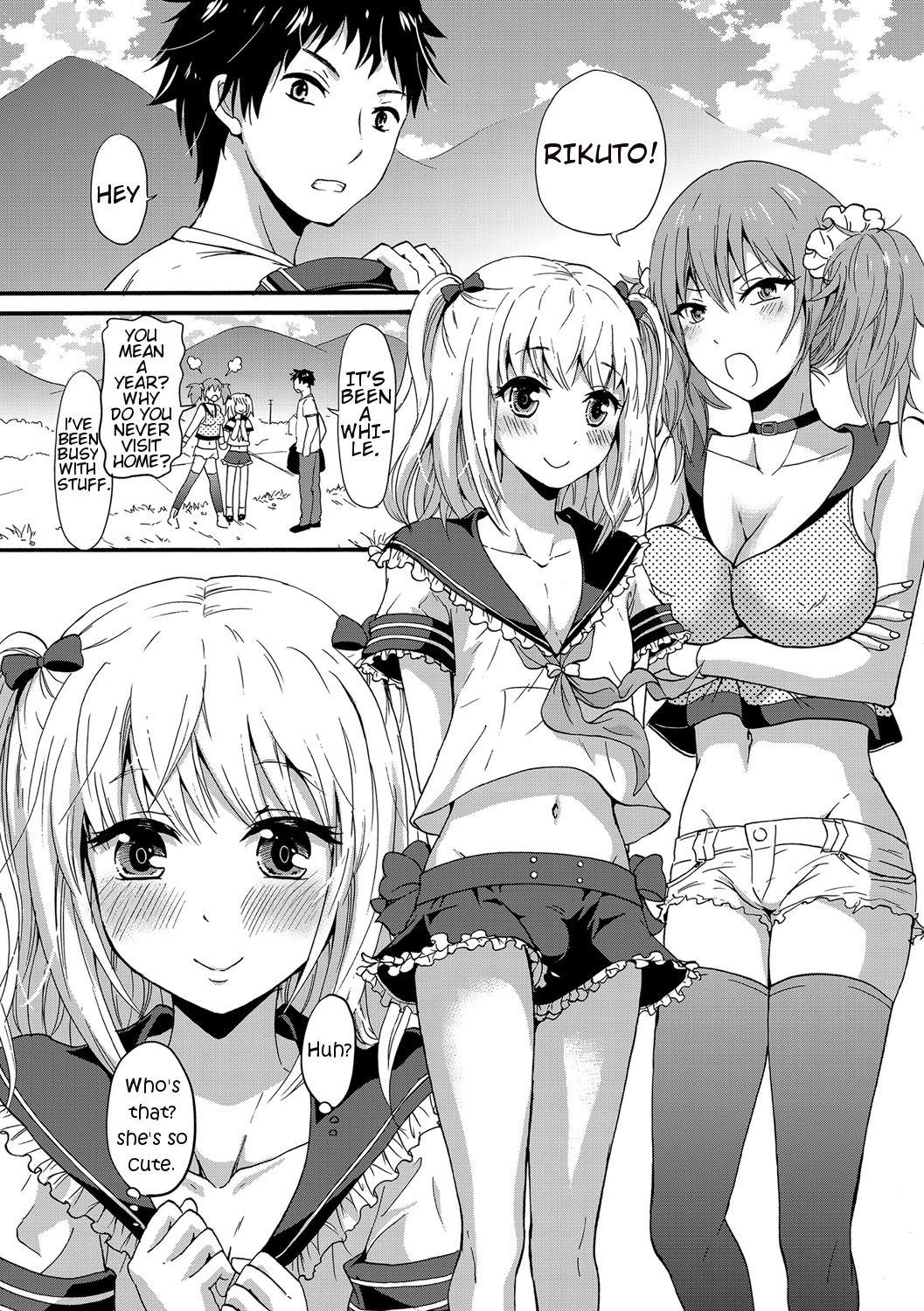 Nchinchio no nii cover
