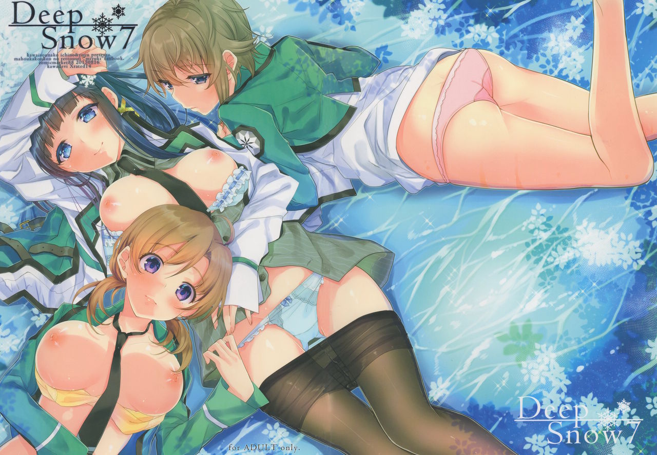 Deep Snow 7 cover