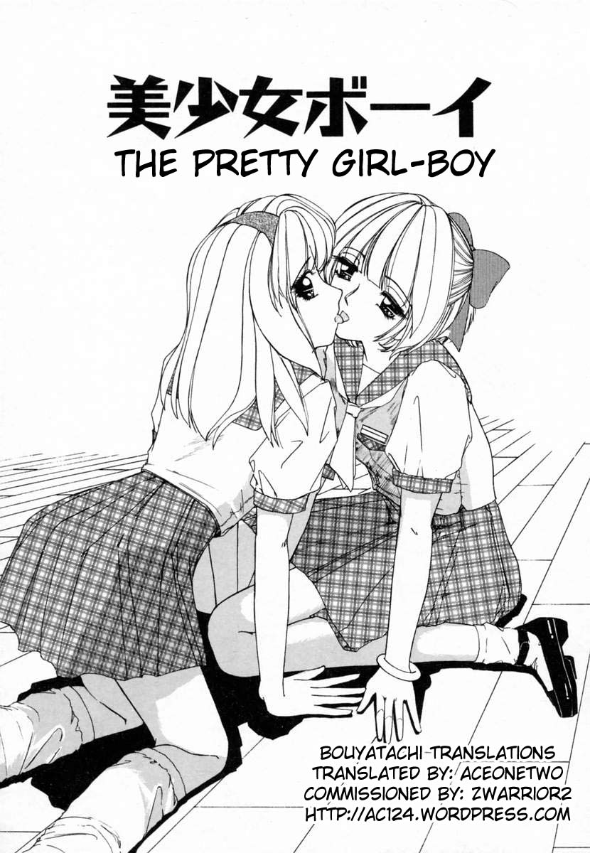The Pretty Girl-Boy cover