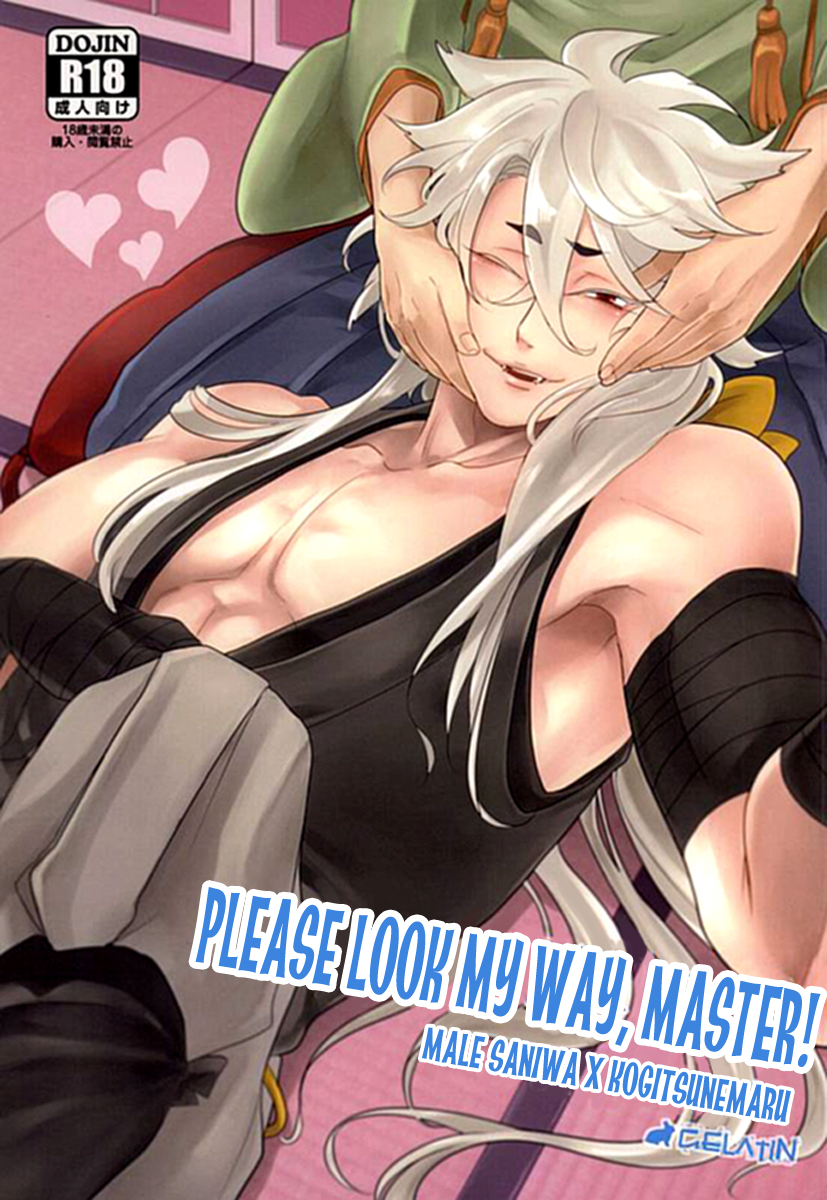 Please Look At My Way, Master! cover