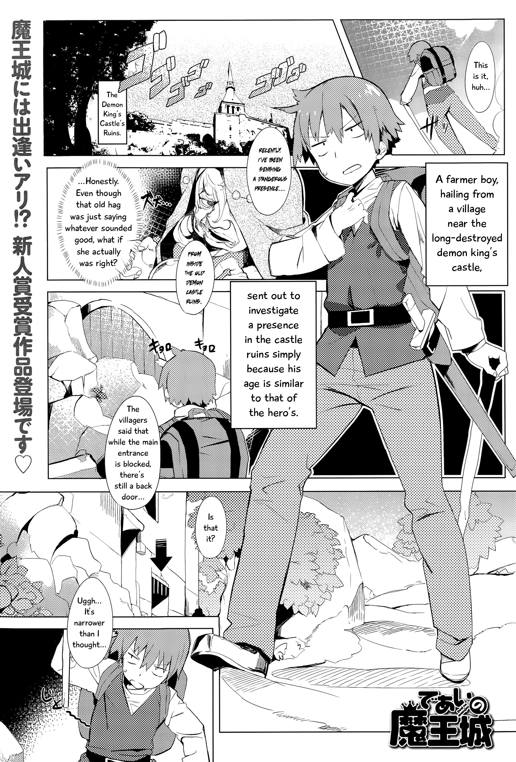 Deai no Maoushiro! cover