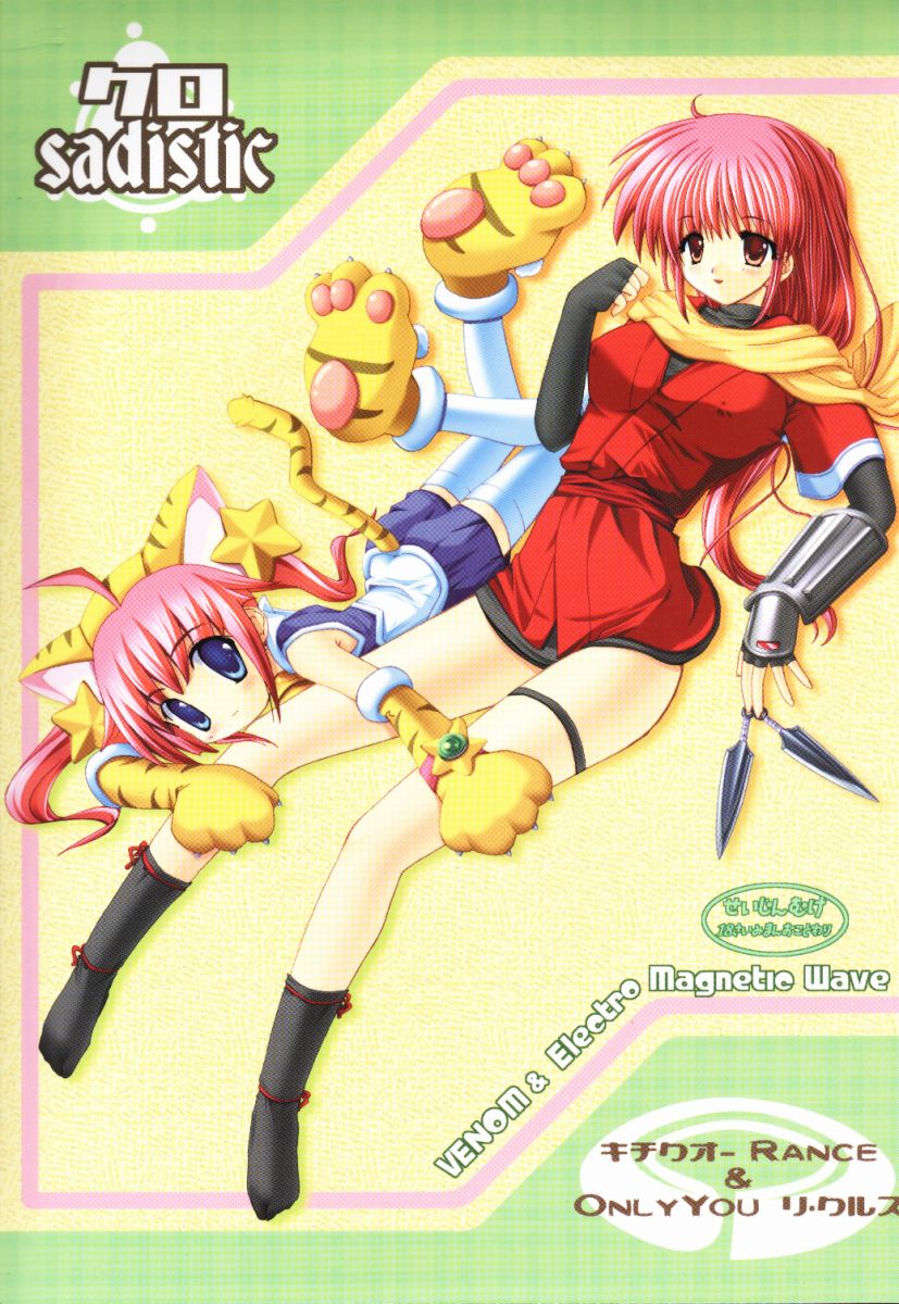 Ousama Morning cover