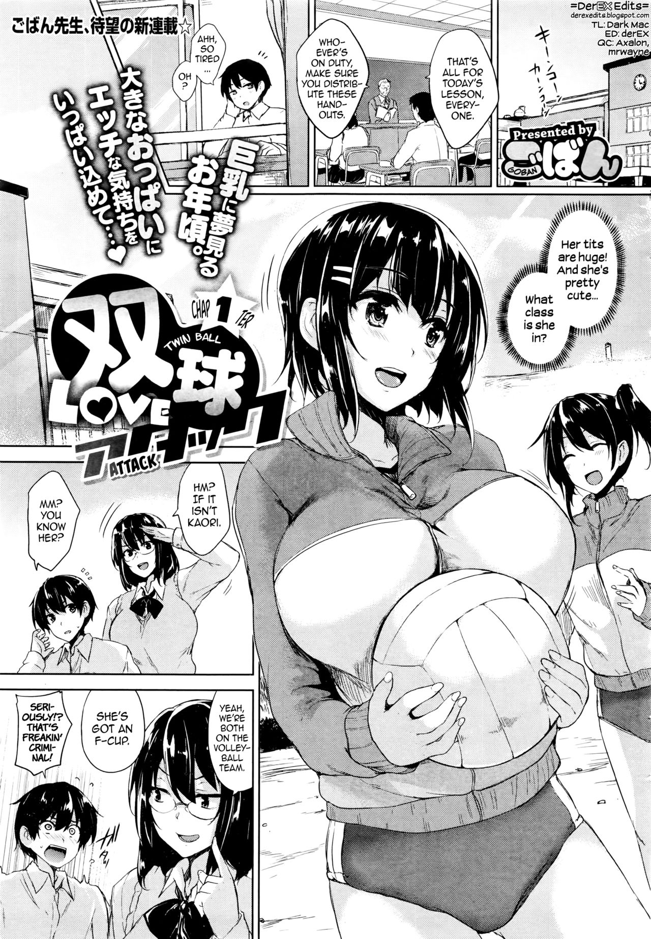 Twin Ball Love Attack Ch. 1-2 [English] =Dark Mac + dEX= cover