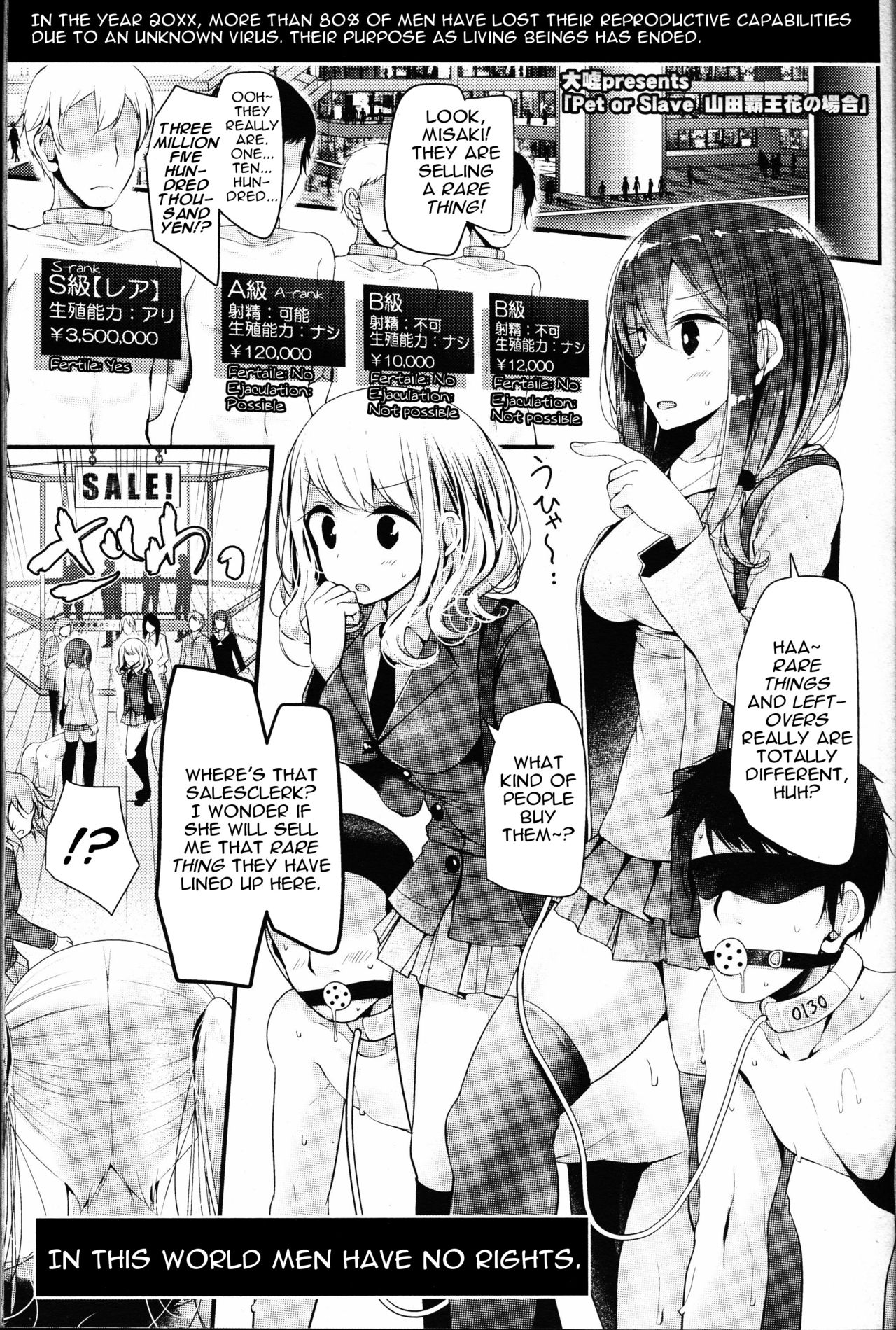 Pet or Slave - The Case of Rafflesia Yamada cover