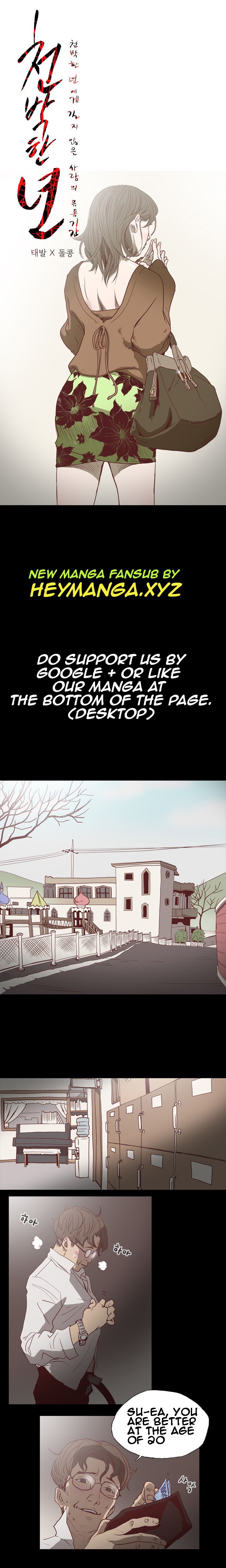 Disrespectful Bitch Ch. 1-67 cover