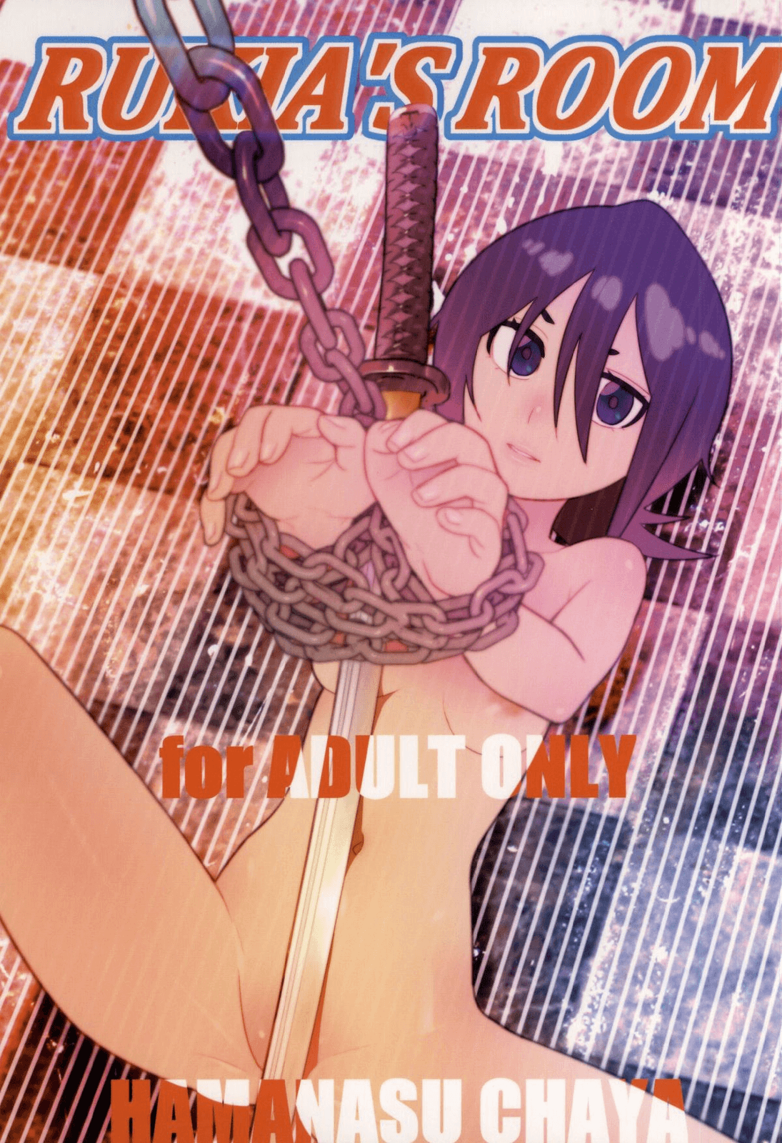 RUKIA'S ROOM cover