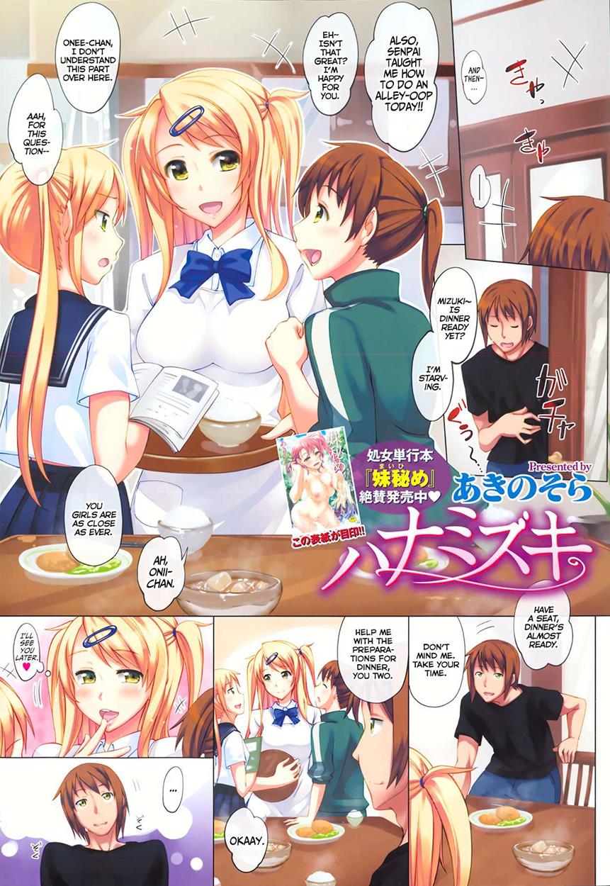 Hana Mizuki cover