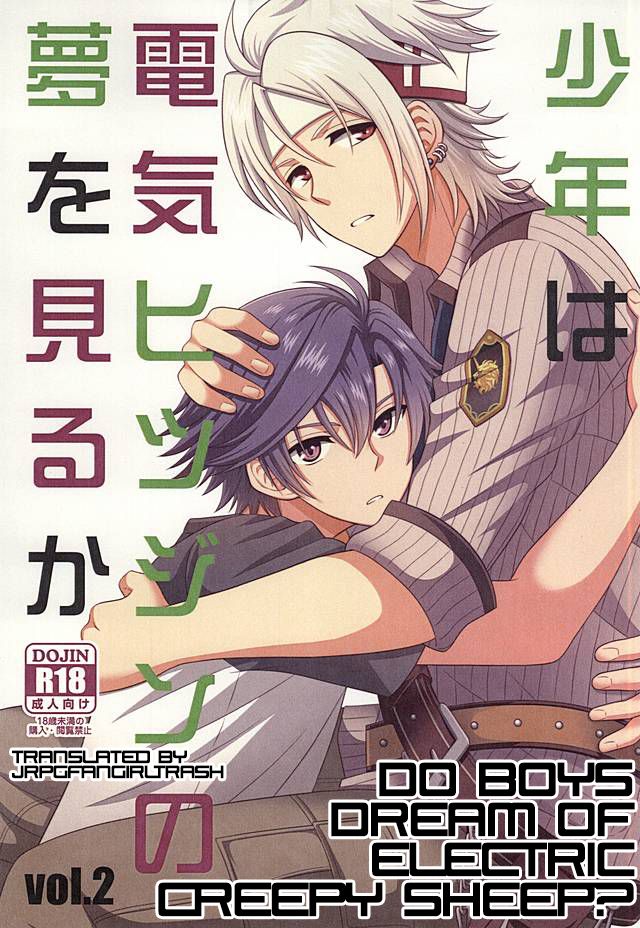 Do Boys Dream of Electric Creepy Sheep? Vol. 2 cover