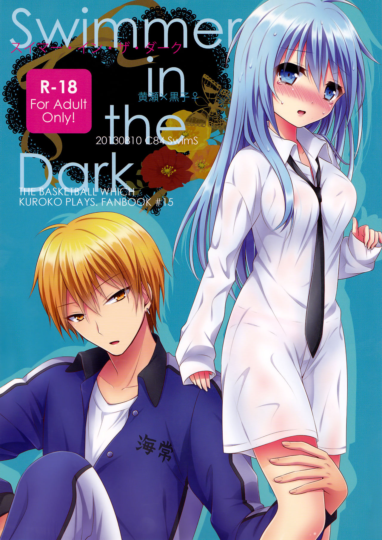 Swimmer in the Dark cover