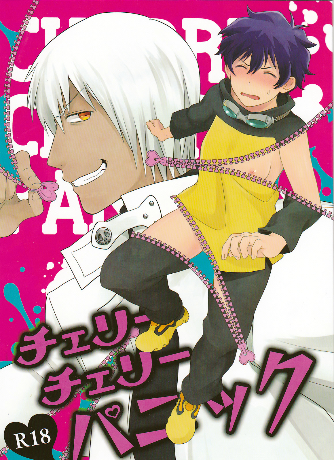 Cherry Cherry Panic cover