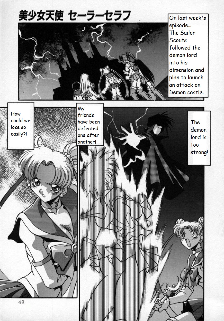 Bishoujo Tenshi Sailor Seraph cover