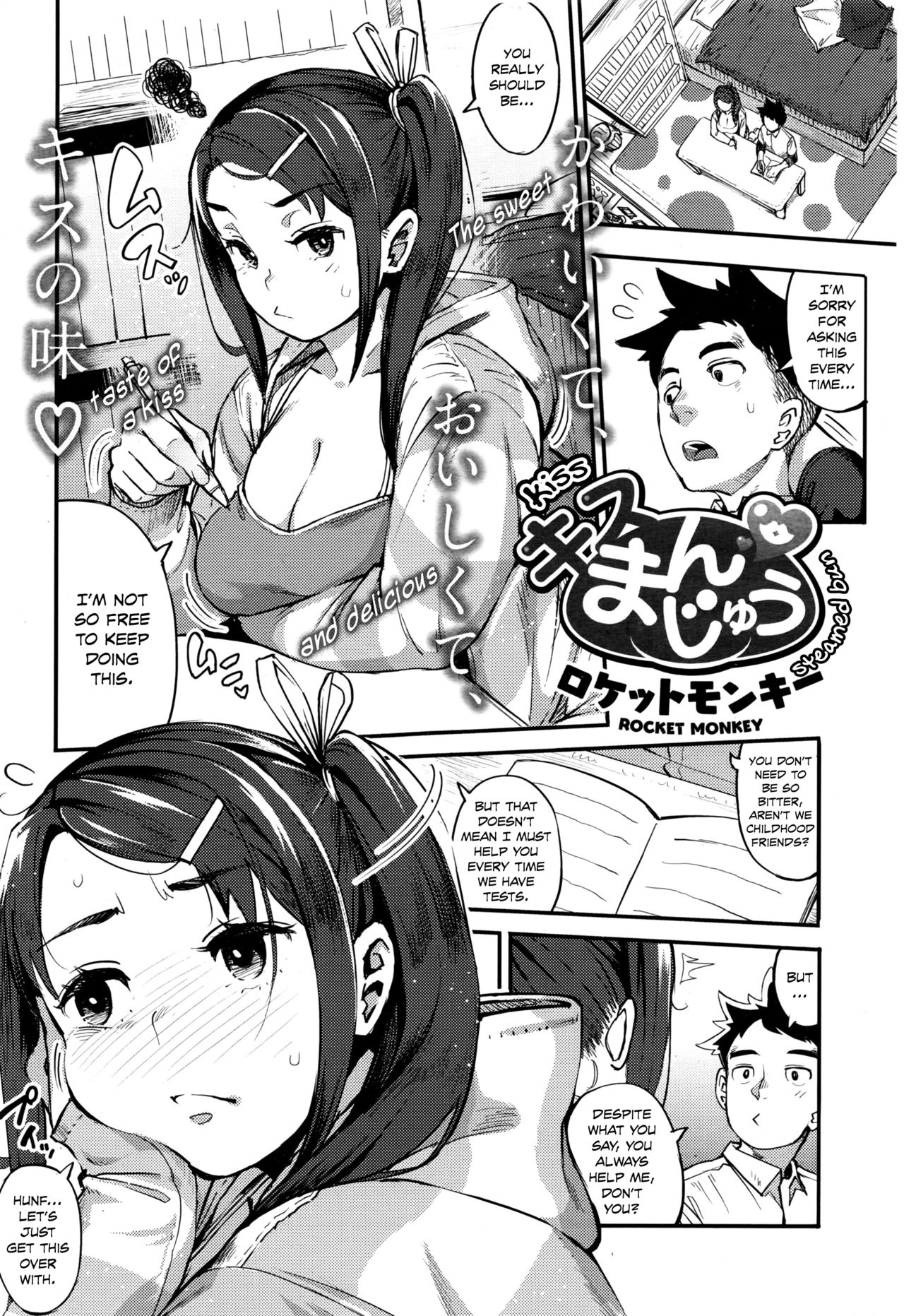 Steamed Bun Kiss cover