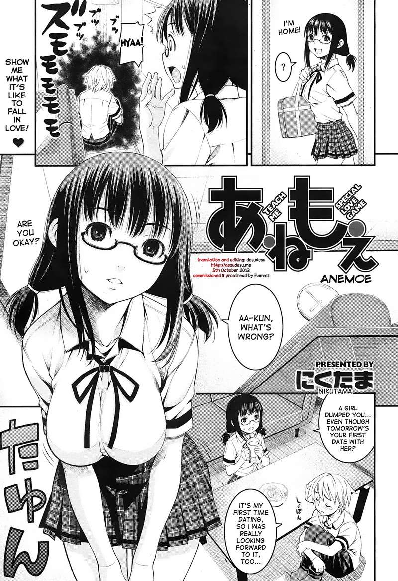 Anemoe cover