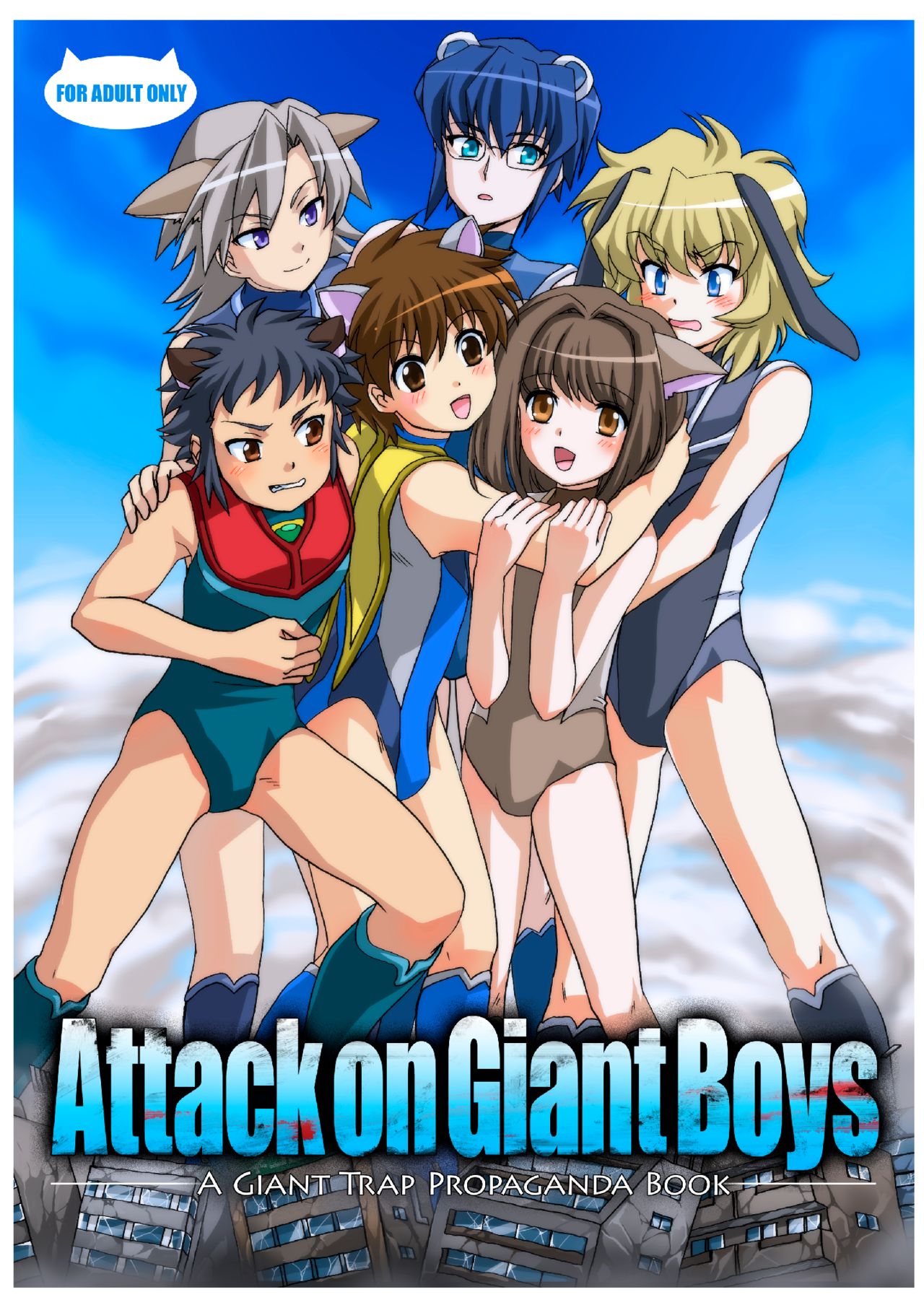 ATTACK ON GIANT BOYS cover