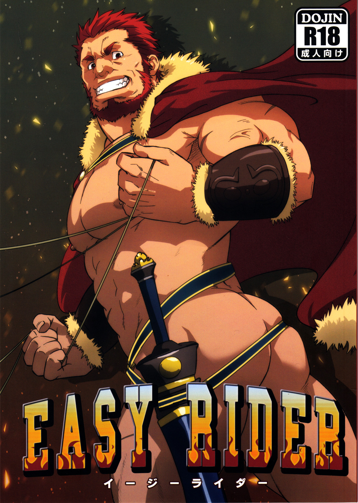 Easy Rider cover