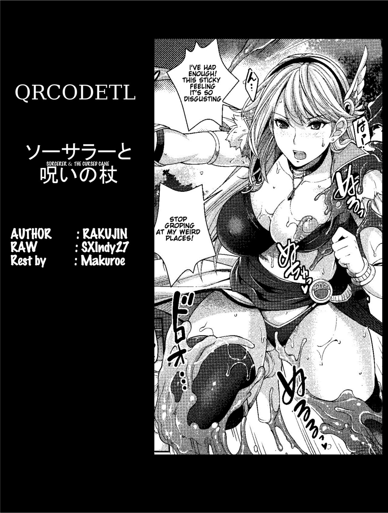 Sorcerer & the Cursed Cane cover
