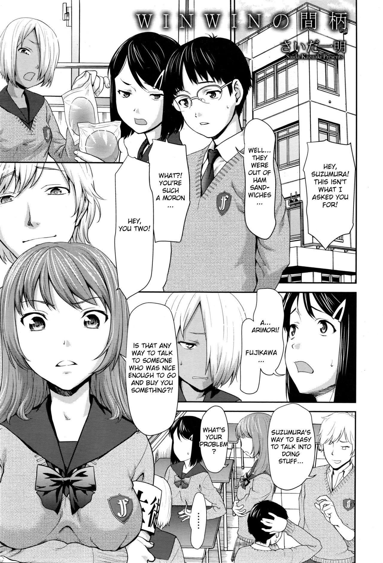 WIN WIN Situation (ANGEL Club 2016-03) [English] =7BA= cover